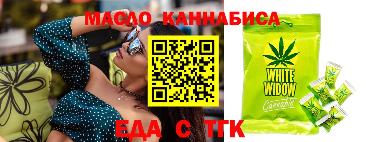 Сызрань  Canna-Cookies конопля  Вход с VPN 