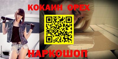 дурь Партизанск