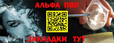 дурь Партизанск