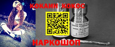 дурь Партизанск