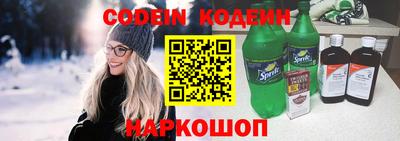 бутик Пенза