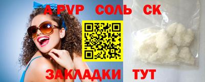 бутик Пенза