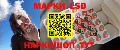 дурь Партизанск