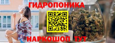 дурь Партизанск