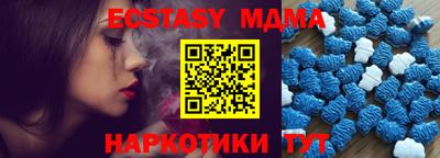 дурь Партизанск