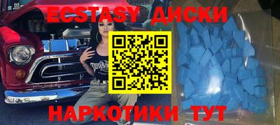 дурь Партизанск