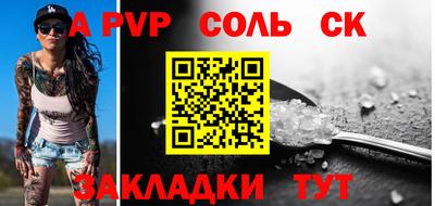 дурь Партизанск