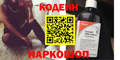 бутик Пенза
