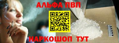 бутик Пенза