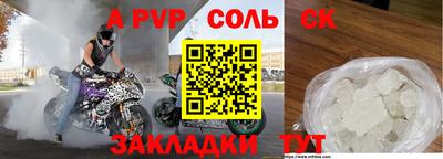дурь Партизанск