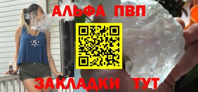 дурь Партизанск