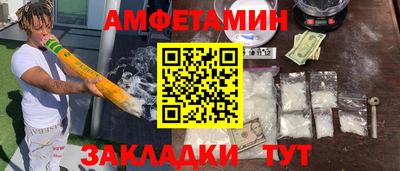 дурь Партизанск