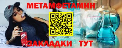 бутик Пенза