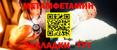 бутик Пенза