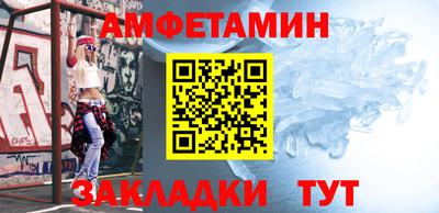 бутик Пенза
