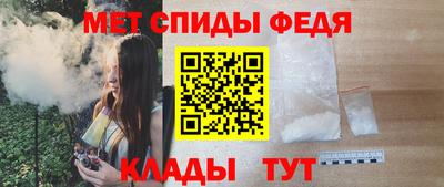 бутик Пенза
