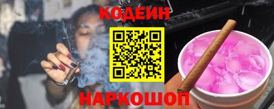 бутик Пенза