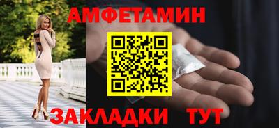 бутик Пенза