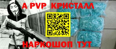 дурь Партизанск