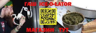 дурь Партизанск