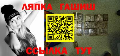 дурь Партизанск