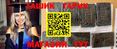 бутик Пенза