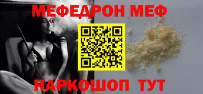 МДПВ Первоуральск