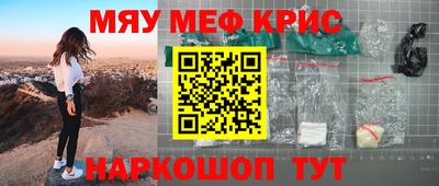 бутик Пенза