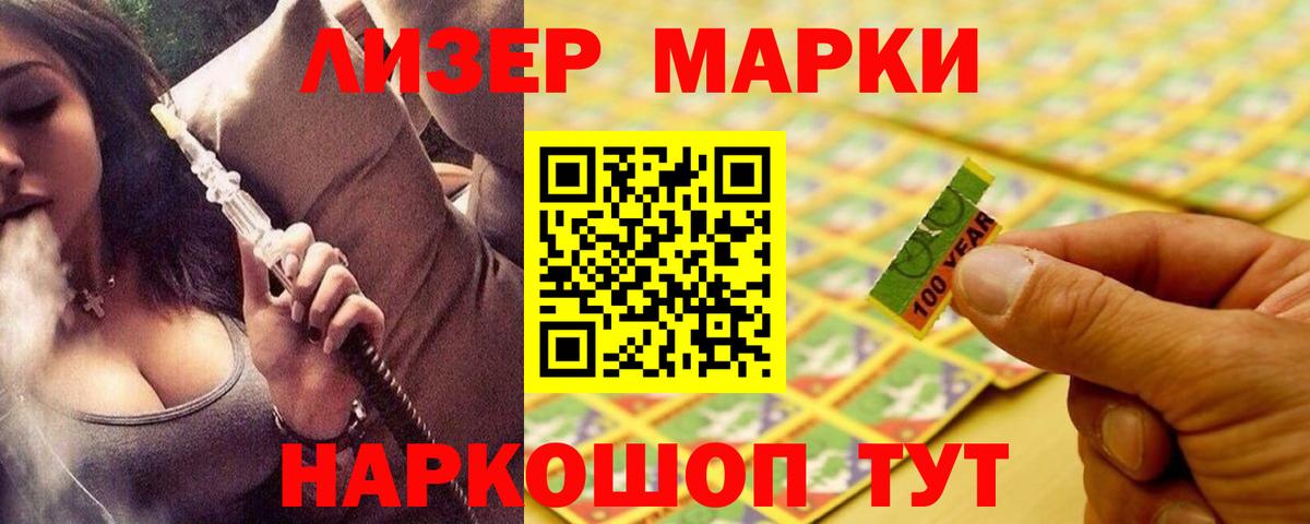 LSD-25 экстази кислота Сызрань