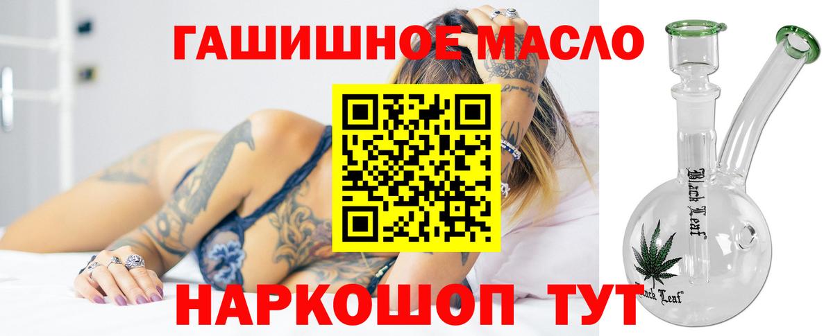 Дистиллят ТГК жижа Сызрань