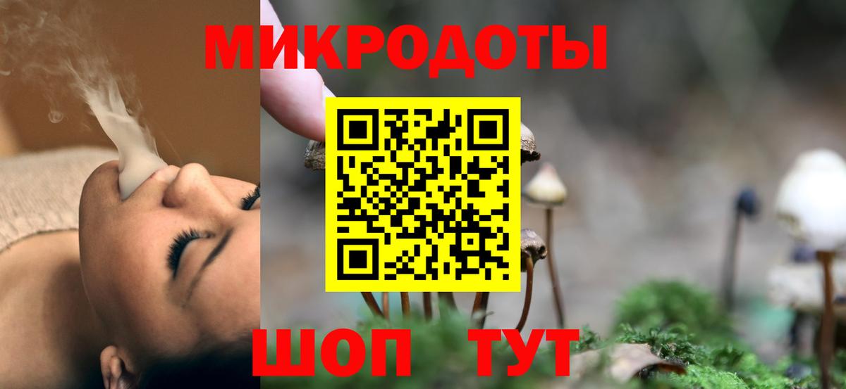 Сызрань  Галлюциногенные грибы Psilocybine cubensis  Вход с VPN  Галлюциногенные грибы ЛСД 