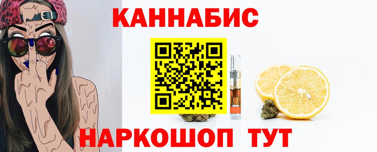 Канабис THC 21%  МАРИХУАНА Bruce Banner  Конопля VHQ  Сызрань  Вход с VPN  Бошки Шишки сатива 